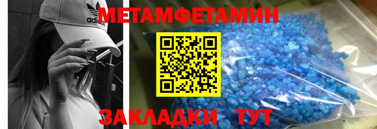 АМФ 97% Апшеронск