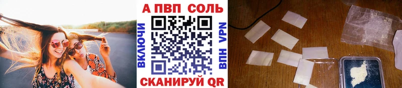 Alpha PVP Crystall  Апшеронск 