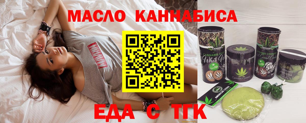 МАРИХУАНА  Меф МЯУ МЯУ   НБОМе  Купить наркотики  Апшеронск  Экстази  ГАШИШ  Вход с VPN  Гашиш 
