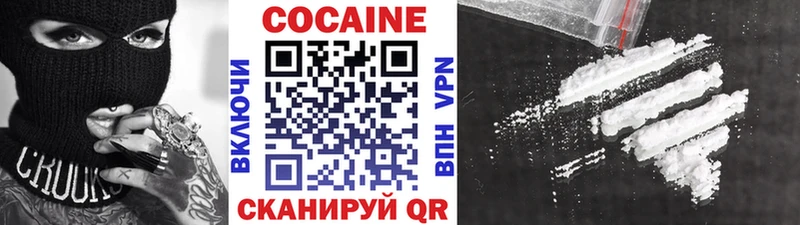 купить наркотики цена  Апшеронск  COCAIN 99% 