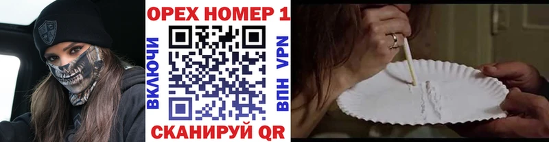Кокаин Перу Апшеронск