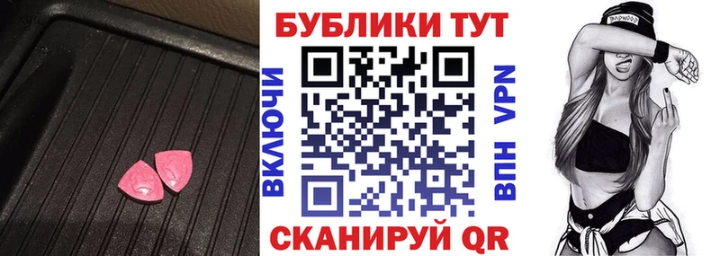 shop состав  Апшеронск  Экстази 280 MDMA 