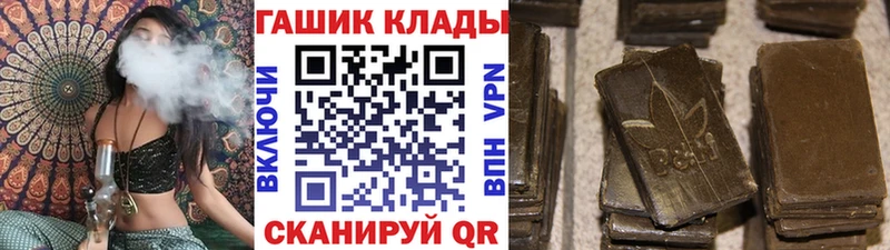 ГАШ Cannabis сколько стоит Апшеронск