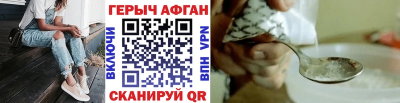 KRAKEN вход  Апшеронск  ГЕРОИН Heroin 