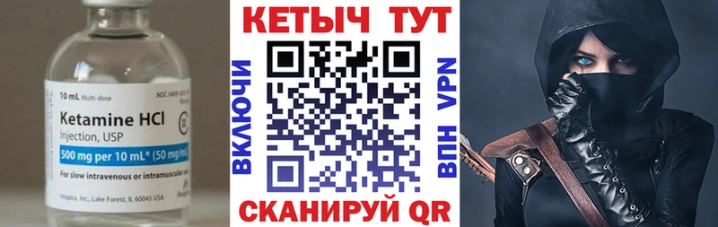 КЕТАМИН ketamine  MEGA онион  Апшеронск 