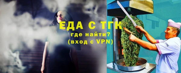 тгк Алексеевка