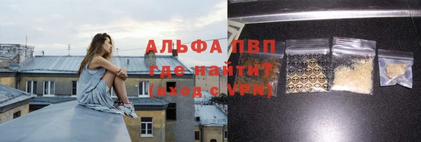 тгк Алексеевка