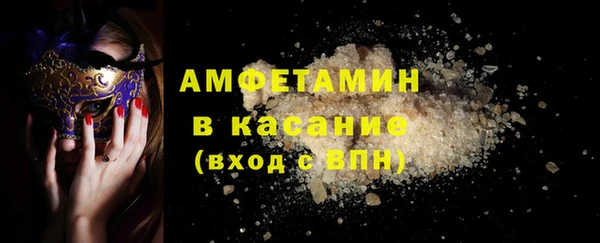 прущий лед Алзамай