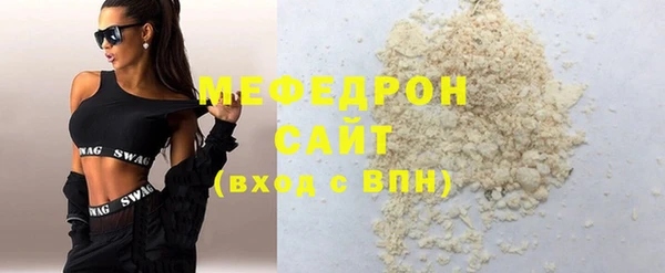 прущий лед Алзамай