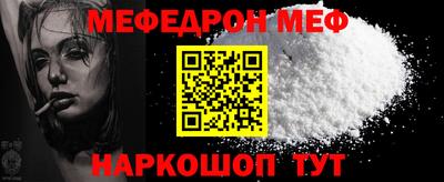 стафф Аргун