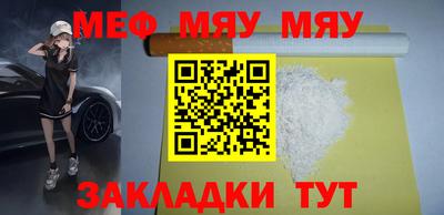 стафф Аргун