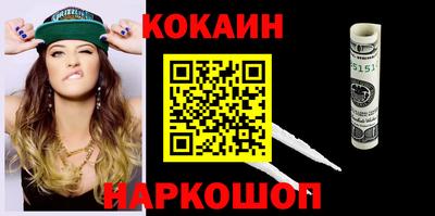 стафф Аргун