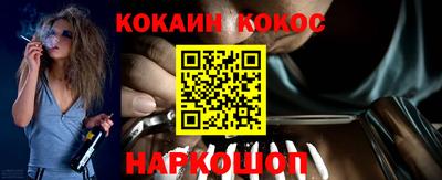 стафф Аргун