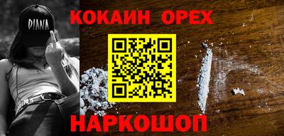 меф VHQ Апрелевка