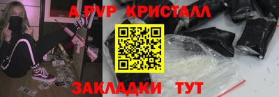 мяу мяу мука Апшеронск