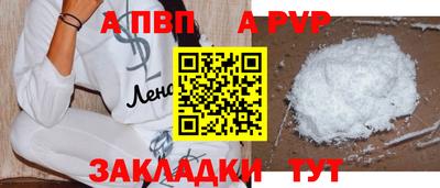 стафф Аргун