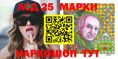 стафф Аргун