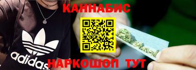 стафф Аргун