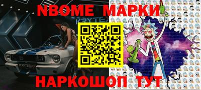 меф VHQ Апрелевка