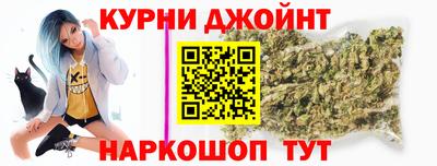 мяу мяу мука Апшеронск