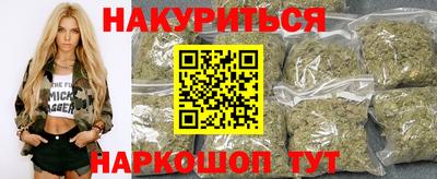 стафф Аргун