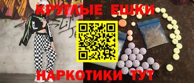 меф VHQ Апрелевка