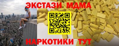 меф VHQ Апрелевка