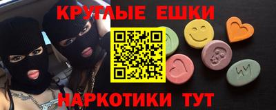 меф VHQ Апрелевка