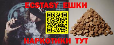 мяу мяу мука Апшеронск