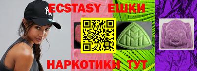 меф VHQ Апрелевка