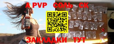 мяу мяу мука Апшеронск