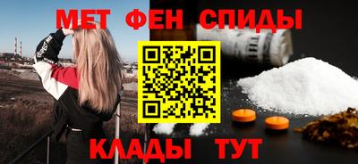 меф VHQ Апрелевка