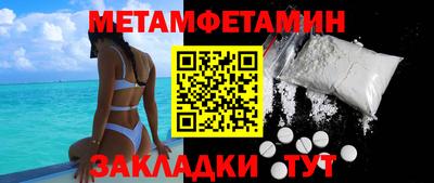 меф VHQ Апрелевка
