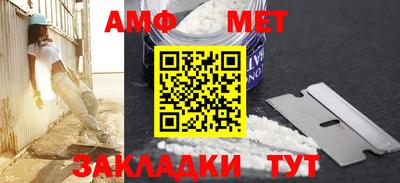 мяу мяу мука Апшеронск