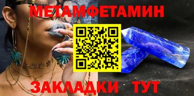 меф VHQ Апрелевка