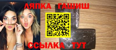 меф VHQ Апрелевка