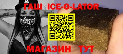 мяу мяу мука Апшеронск