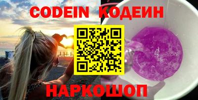 стафф Аргун