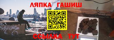 мяу мяу мука Апшеронск