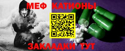 стафф Аргун