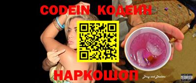 стафф Аргун