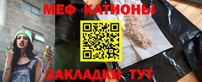 меф VHQ Апрелевка
