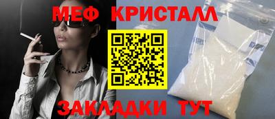 мяу мяу мука Апшеронск