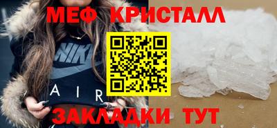 стафф Аргун