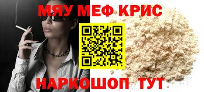 стафф Аргун