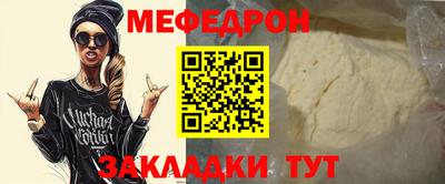 стафф Аргун