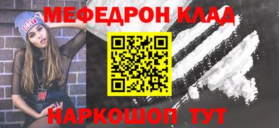 стафф Аргун