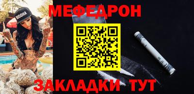 стафф Аргун