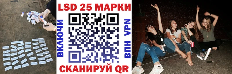 Лсд 25 экстази кислота  Апшеронск 