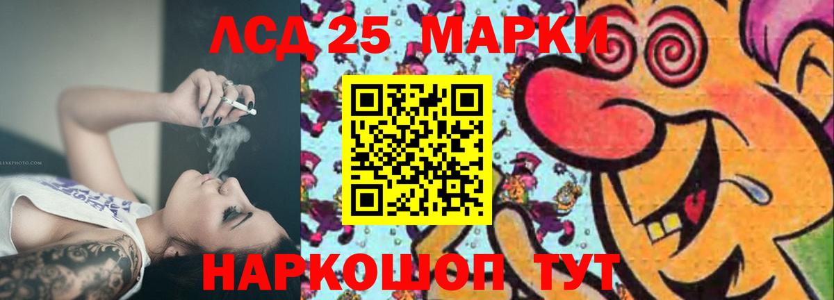 Лсд 25 экстази ecstasy  ЛСД экстази  Апшеронск  ссылка на мегу ссылки  Вход с VPN 